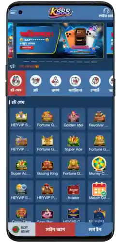K888 register