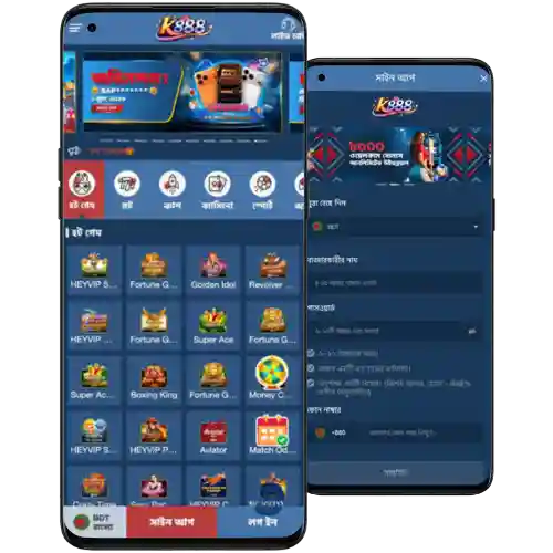 Download K888