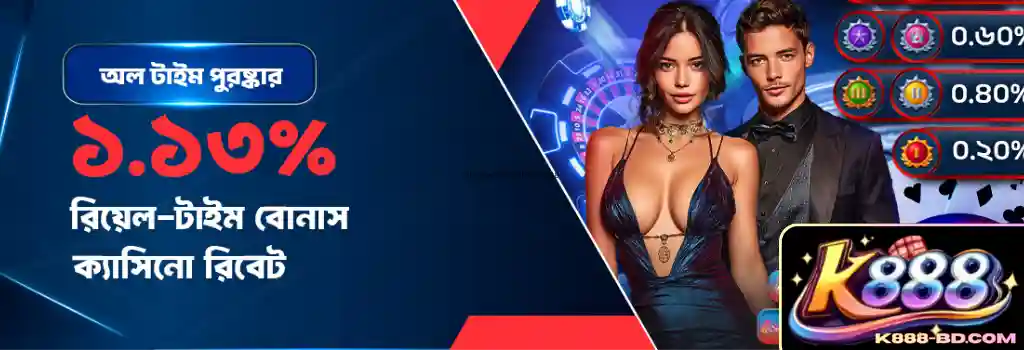 Live Casino K888